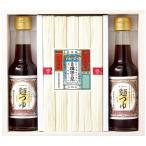 手延素麺揖保乃糸・麺つゆ詰合せ KAT-30A 送料無料 お中元 御中元 ギフト お返し 贈り物