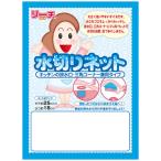 1個から注文可　NEWリーチさん 水切りネット2枚入 15-18ノベルティグッズ 販促品 ノベルティ 景品 粗品