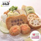 [ День матери. подарок * подарок 2026] Кагосима [ маленький рисовое поле . магазин ].. san ... сацума-агэ 9 вид 24 шт 