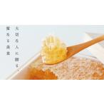 ハニーマザー　コムハニー桐箱入りギフト(巣蜜)　HM-COMBHONEY｜送料無料 お歳暮 御歳暮 贈り物 ギフト お返し