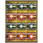 hi..... чай варабимоти зеленый чай . hojicha UWA-20l. . упаковка бесплатный подарок внутри праздник .. вернуть возврат . товар подарок на Bon Festival подарок по случаю конца года 