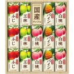 カゴメ 国産プレミアムフルーツジュースギフト(紙容器) KT-30K 送料無料 お中元 御中元 ギフト お返し 贈り物