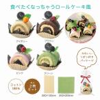 1個から注文可  クリー