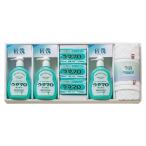 1個から注文可  ウタマロ 石鹸・キッチン洗剤ギフト  UTA-505A  ノベルティグッズ 販促品 ノベルティ 景品 粗品