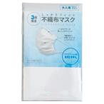 1個から注文可  3層構造不織布マスク1P SC-2040-1  ノベルティグッズ 販促品 ノベルティ 景品 粗品