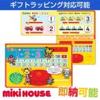 出産祝い ギフト ミキハウス mikihouse ポカポカフレンズ ことばえほん こえで１・２・３ 17-1392-977 おもちゃ 絵本