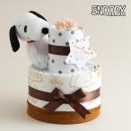 ショッピングおむつ おむつケーキ スヌーピー 出産祝い 名入れ プレゼント snoopy 今治タオル 2段 母の日 プレゼント インスタ ギフト オムツケーキ