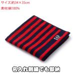 GAPwoshu полотенце baby полотенце gdo дизайн . выигрыш 5tsu звезда качество полный fi- хлопок празднование рождения название inserting вышивка высококлассный подарок край .. .. подарок 