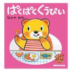 �����܂̂����҂� �ς��ς� ���ׂ��� �~�L�n�E�X �G�{ �m�� ���� �w�K �a�����j�� �o�Y�j�� �N���X�}�X �v���[���g �C���X�^ �M�t�g