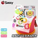 ショッピングおむつケーキ ラルフローレン 出産祝い Sassy オムニウッティ おむつケーキ 端午の節句 プレゼント 男の子 女の子 RALPH LAUREN ベビーソックス 名入れ 身長計バスタオル