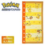  празднование рождения mompoke Пикачу рост итого банное полотенце Pokemon мужчина девочка baby название inserting Pocket Monster pokemon лето подарок подарок Insta подарок 