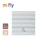  Miffy товары woshu полотенце название inserting вышивка имя ввод празднование рождения органический сделано в Японии мужчина девочка младенец родственная герой подарок лето подарок 