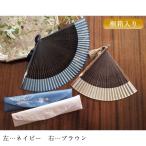 ショッピング扇子 ( 舞扇堂 ) 高級扇子 / グレース ( 女性向き / 桐箱入りギフトセット ) プレゼント 誕生日 贈り物 記念品 退職祝い 和装小物 京都