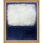 ( アートフレーム ) Mark Rothko Blue and grey , 1962