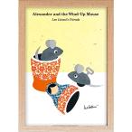 ( アートフレーム ) LeoLionni レオ・レオニ Alexander and the Wind-UP Mouse