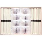 Yahoo! Yahoo!ショッピング(ヤフー ショッピング)紀州南高梅・讃岐うどん詰合せ（木箱入） 内祝い お返し 贈り物 ギフト