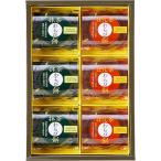 (....).. чай варабимоти зеленый чай . hojicha внутри праздник ... ответ подарок 