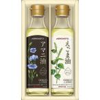 Yahoo! Yahoo!ショッピング(ヤフー ショッピング)（ 味の素 ） えごま油＆アマニ油ギフト （ 700-6413p ） 内祝い 御礼 お返し ギフト