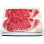 ( 産地直送 お取り寄せグルメ ) 宮城 高橋畜産食肉 農場HACCP認証 蔵王牛ロースステーキ 300g×2枚