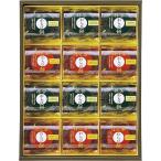 (....).. чай варабимоти зеленый чай . hojicha ( 702-0314p )