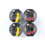  маленький . море . вода производство Hokkaido маленький .. маленький кастрюля 4 штук входит прямая поставка от производителя ваш заказ гурман 702-1628p