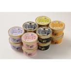 乳蔵 北海道アイスク�