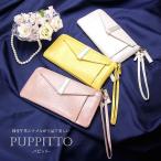 ( INTRODUCTION / �g�� �C���g���_�N�V���� ) ���v Puppitto �p�s�b�g L�^ �����z