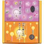 線香 ろうそくセット丸叶むらた 沢山の有りが灯