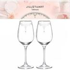 Jill Stuart (JILL STUART) бокал для вина пара 340cc GW4132-63393A