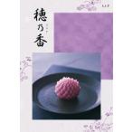 ショッピング香典返し カタログギフト ほのか 穂乃香　香典返し・法事・法要  15900円コース  もえぎ(送料無料)