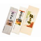 麺三昧　食品/贈答品/返礼品/香典返し/法事/ギフト/M8120-10