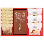 Yahoo! Yahoo!ショッピング(ヤフー ショッピング)長崎堂 カステーラ詰合せ（名入れ）NT-30WP 出産内祝/内祝/名披露目/お返し