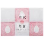 Yahoo! Yahoo!ショッピング(ヤフー ショッピング)銘柄米詰合せ6種（名入れ）MT-06 出産内祝/内祝/名披露目/お返し