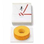 寿 バウムクーヘン(木