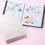 カタログギフト アルバム兼用 レディスコレクション 4600円コース