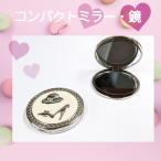  внешность . симпатичный compact зеркало * ручное зеркало увеличительное стекло имеется . позиций быть установленным косметика исправление. сильный тест person шляпа . высокий каблук рисунок . стильно!