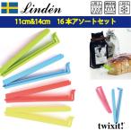 �X�E�F�[�f���̃L�b�`�����[�J�[Linden�@�Ⓚ�E�d�q�����W�E�H��@�ɂ��@�o�b�O�N���b�v �P�U�{�A�\�[�g�Z�b�g
