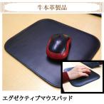  гладкий корова натуральная кожа executive коврик для мыши высокое качество простой модный Schic . черный сувенир . в подарок . офис Work .