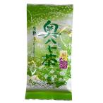 生粋の奥八女茶　特上