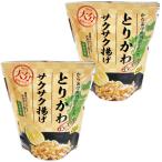 [2 пакет совместно доставка ]popo.. san. Ooita карааге premium ............. тест [ Ooita префектура производство ][ почтовая доставка включая доставку цена ]