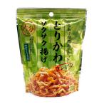 popo.. san. Ooita карааге premium .......... yuzu .... тест 1 пакет [ Ooita префектура производство ]~ местного производства курятина * местного производства рис масло использование ~[ почтовая доставка включая доставку цена ]