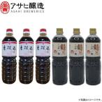  Fukuoka префектура Янагава Asahi . структура . рыба это 1 шт (1L×3шт.@)&книга@. структура ... масло ....(1L×3шт.@)[ включая доставку цена ]
