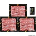 【メーカー直送:冷凍】 A4ランク 博多和牛すき焼き肉 (HW-01) (製造:日本食品株式会社)