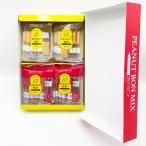 ma... Peanuts bonMiX24(1 коробка : простой 2 пакет & шоко 2 пакет итого 24 шт. входит )[ включая доставку цена ]