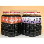  Kyushu sake . соевый соус . последующий аромат ....6шт.@* хорошо .6шт.@[ включая доставку цена ]