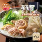  кастрюля подарок Hakata . тест птица кастрюля суп популярный 3 вид вода .. кастрюля комплект вода .. суп моцунабэ мир суп кастрюля Hakata .. уксус ... подарочная коробка входить. . соответствует 