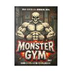 Stickart MONSTER GYM стикер Vol.1 Random 2 листов входит da ikatto стикер ( отражающий ) автомобильный наружный водонепроницаемый *. свет / отражатель *UV cut атмосферостойкий 