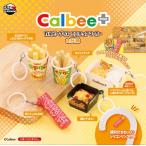 カルビープラス ミニチュアマーカー 全5種 コンプリートセット ガチャ めじるしアクセサリー フィギュア フルコンプ