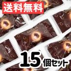 ゴディバ マスターピース ダークハート 15個 ガナッシュ入り GODIVA チョコレート チョコスナック ばらまき プレゼント ポスト投函 駄菓子