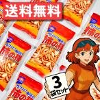  черепаха рисовое поле. хурма. вид 63gx3 пакет .... почтовая отправка дагаси сладости pchi закуска черепаха рисовое поле кондитерские изделия 